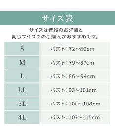 BRADELIS New York 【カヤビューティーラボ】はくだけ簡単!レーシーロングブラ25 補正 下着 カップ付き  ブラトップ キャミソール