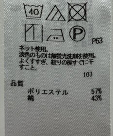 ONWARD Reuse Park 【自由区】カットソー春夏
