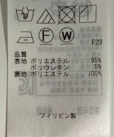 ONWARD Reuse Park 【自由区】ワンピース秋冬