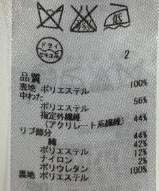 ONWARD Reuse Park 【自由区】コート秋冬