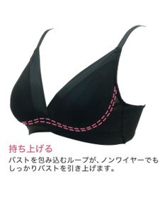 BRADELIS New York 【BRADELIS Me / ノンワイヤーブラ】ハグミーブラレット ソフト補整 楽にナチュラルな谷間を作る補正ブラジャー ME118307