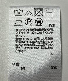 ONWARD Reuse Park 【any SiS】ニット春夏