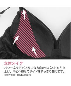 BRADELIS New York 【BRADELIS Me / ノンワイヤーブラ】ハグミーブラレット ソフト補整 楽にナチュラルな谷間を作る補正ブラジャー ME118307