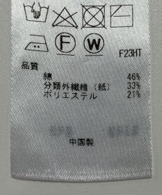 ONWARD Reuse Park 【自由区】ニット春夏