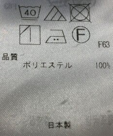 ONWARD Reuse Park 【自由区】パンツ秋冬