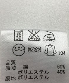 ONWARD Reuse Park 【23区】スカート春夏