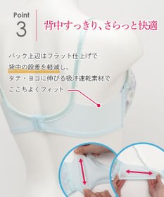 Wing 【スキマフィットブラ】　バストとカップのすきまにフィット　自然にボリュームメイク　ウイング／ワコール　KB2363