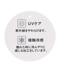 ANY KIDS 接触冷感 UVケア カーディガン