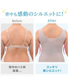 BRADELIS New York 【Yukine inc. 】ゆきねえモアソフト快適フルカップブラキャミ25 接触冷感 速乾 快適補整 ノンワイヤー ブラトップ カップ付きインナー