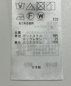 ONWARD Reuse Park 【ICB】パンツ春夏