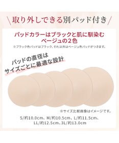 BRADELIS New York 【BRADELIS NewYork peace】すっきり楽ちん綿混ブラキャミ 幅広いバストサイズにフィットするノンワイヤー補整下着