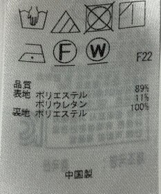 ONWARD Reuse Park 【自由区】ワンピース春夏