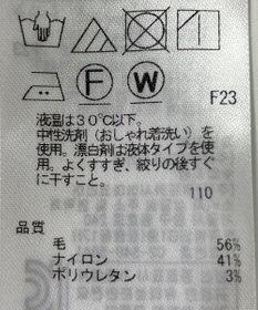 ONWARD Reuse Park 【23区】スカート秋冬