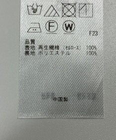 ONWARD Reuse Park 【23区】スカート春夏