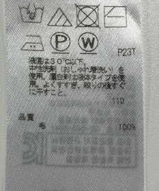 ONWARD Reuse Park 【ICB】ニット秋冬