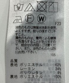 ONWARD Reuse Park 【23区】スカート秋冬