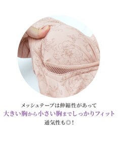 BRADELIS New York 【Yukine inc. / ブラデリス】ゆきねえ365綿混モアらく快適フルカップブラキャミ24 ノンワイヤー 補正 洋服に響きにくい ブラトップ カップ付き シェイパー YH524301