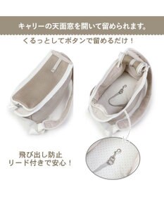 PET PARADISE ペットパラダイス パイピング キャリーバッグ 【超小型犬】