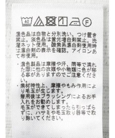 CRAFT STANDARD BOUTIQUE ケーブル柄カットカーディガン2