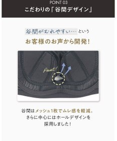 WACOAL ノンワイヤーブラ 【小さく見せるブラ】 高さをおさえてコンパクトに バスト位置アップ 脇すっきり Hカップまで対応 大きいサイズ レディース BMM122 /ワコール