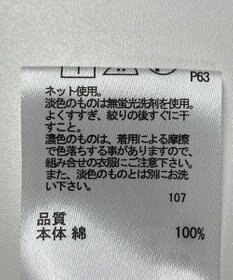 ONWARD Reuse Park 【any FAM】カットソー春夏