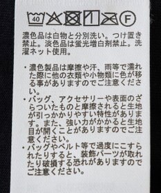 earth music&ecology コルセットライクキャミソール