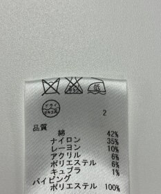 ONWARD Reuse Park 【組曲】ジャケット春夏