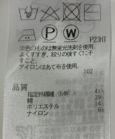 ONWARD Reuse Park 【組曲】ニット春夏