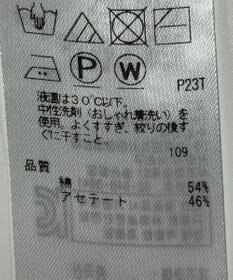 ONWARD Reuse Park 【自由区】ニット春夏