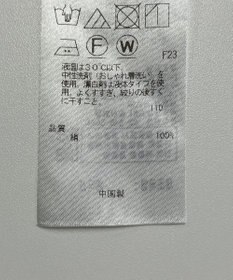 ONWARD Reuse Park 【23区】ブラウス秋冬