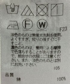 ONWARD Reuse Park 【23区】ブラウス春夏