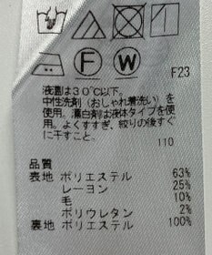 ONWARD Reuse Park 【組曲】パンツ秋冬