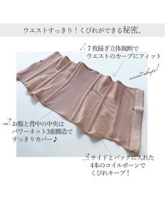 BRADELIS New York 【BRADELIS New York】　ウエストメイクニッパー