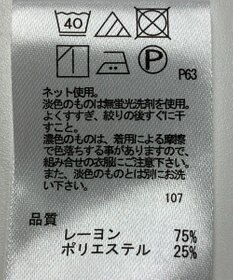 ONWARD Reuse Park 【any SiS】カットソー春夏