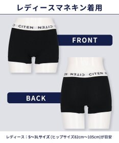 WACOAL MEN ボクサーパンツ <CITEN>コラボ 【PANTS HOLIC】 ユニセックス ワンサイズ(S-LL) 立体成型 前閉じ 下着 GT3555 /ブロス バイ ワコールメン