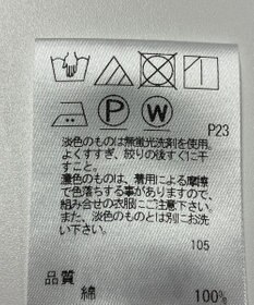 ONWARD Reuse Park 【23区】ブラウス春夏