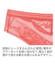 BRADELIS New York 【BRADELIS New York】ウェンディスタイルパンティ25S1