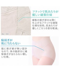 BRADELIS New York 【Yukine inc. 】ゆきねえモアソフト快適ショーツ25 接触冷感 補整 補正下着 深め ハイウエスト