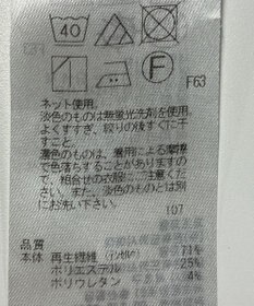 ONWARD Reuse Park 【組曲】カットソー秋冬