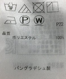 ONWARD Reuse Park 【組曲】ブラウス春夏