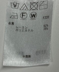 ONWARD Reuse Park 【23区】スカート秋冬