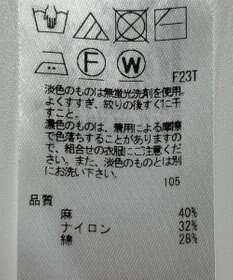 ONWARD Reuse Park 【23区】ニット春夏