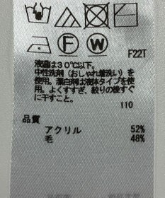 ONWARD Reuse Park 【23区】ニット秋冬