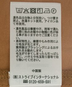 Green Parks ベスト風７分袖ドッキングプルオーバー