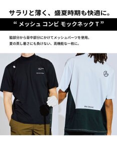 PW CIRCULUS 【吸水速乾 / UV遮蔽率96.3% UVカット / ストレッチ】【MEN】メッシュコンビモックネックT ゴルフ