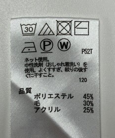 ONWARD Reuse Park 【any FAM】ニット秋冬