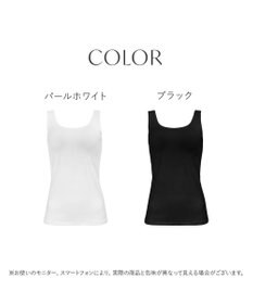 BRADELIS New York 【BRADELIS FIT】デイリーコンフォートブラタンクトップ