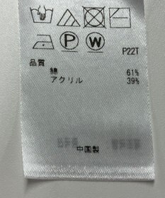 ONWARD Reuse Park 【自由区】ニット春夏