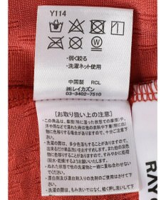 Green Parks ・Ｒａｙ　Ｃａｓｓｉｎ　フクレジャカードナロースカート