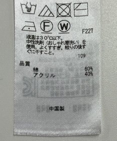 ONWARD Reuse Park 【23区】ニット春夏